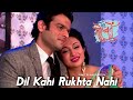 Dil Kahi Rukhta Nahi Yeh Hai Mohabbatein Star Plus