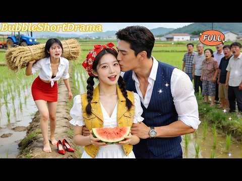 【FULL】🫧心機女當面勾引我老公，下秒總裁老公當場霸氣護妻，直接罰她幹最重的活，只為給我滿滿安全感！😍#一口氣看完 #賀子雨&李靚雨 #甜寵 #CEO #爆款短劇 #泡泡短劇