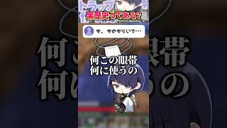 リスナーの黒歴史を炙り出す長尾景【長尾景/にじさんじ】