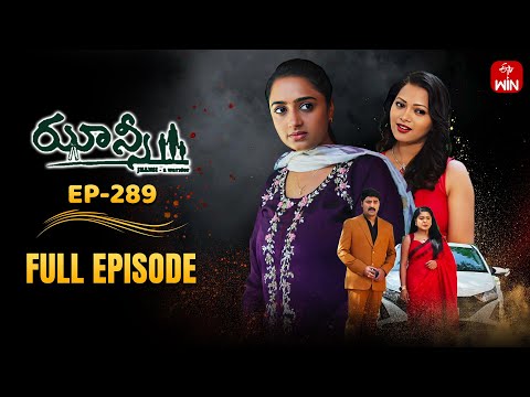 Jhansi | 24th December 2025 | Full Episode No 289 | ETV Telugu