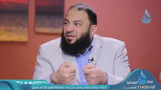 صورة سلسلة حلقات " قناة الندى "