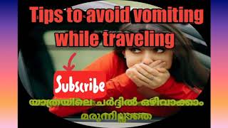 Tips to avoid vomiting while travelling