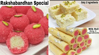 Rakshabandhan Special 3 Easy Sweet Recipe In 10 Minsरक्षाबंधन पर बनाए 3 तरह के आसान मिठाई 10 मिनट मे