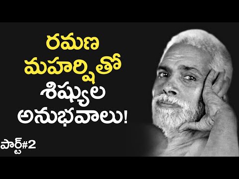రమణ మహర్షి లీలలు | జీవిత చరిత్ర పార్ట్# 2 | Bhagawan Ramana Maharshi Life Story in Telugu | News6G