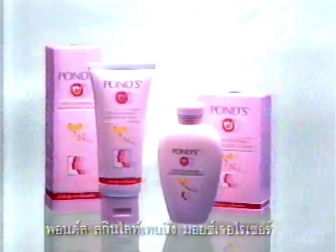 Pond's Skin Lightening Moisturizer "Night" (v.A) 30s - Thailand, 1999