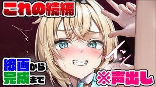 [閒聊] 畫師dikko居然開youtube直播了