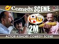 Birugaali Actor Kishore Comedy Scene Kannada Comedy