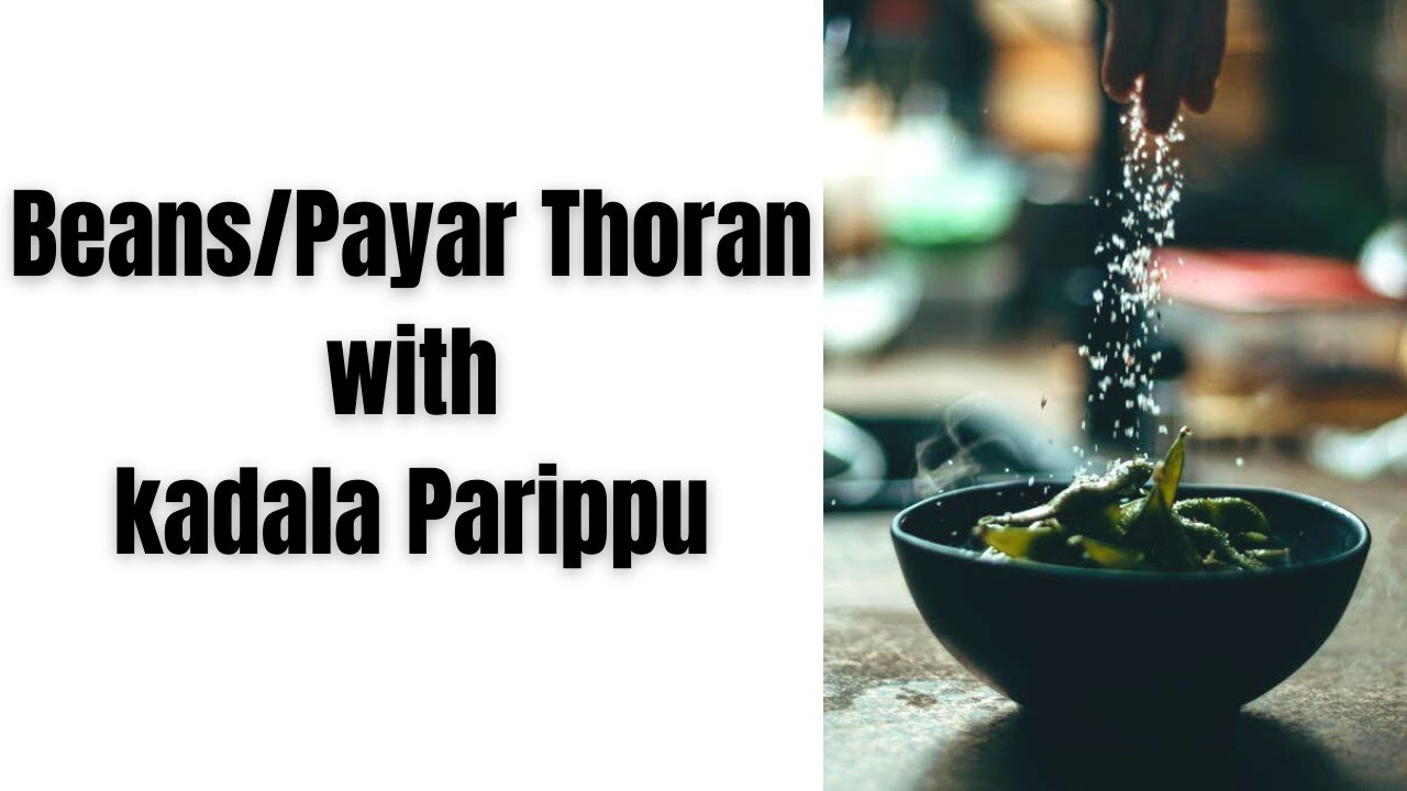 Beans/Payar thoran with kadala parippu - Malayalam with English Titles
