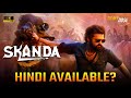 Skanda Hindi Dubbed Movie - Available ? | Ram Pothineni | Skanda New South Movie 2024 In Hindi Dub