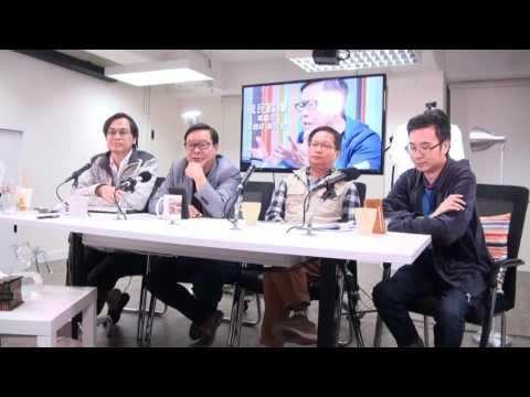 黃毓民 毓民踩場 170220 ep868 p1 of 3 青山紅樓曾是顛覆中國惡政治基地