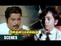 Pillai Selvam Tamil Movie Scenes Sundrarajan Saves Gopi Jaishankar Devika Thamizh Padam