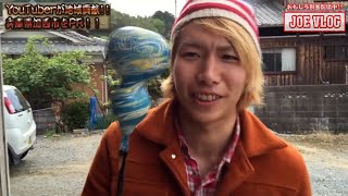 人間国宝のひょうたんアーティストに弟子入りした【ジョーブログが消した動画】