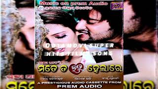 Mate ta love hela re titel