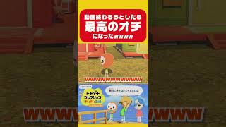 これだからトモコレはやめられない【ゲーム実況】