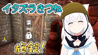 【マルチ視点】イタズラ好きの狐に振り回されるホロ7大豆メンバーDay6まとめ [7大豆劇場/7Days to Die/ホロライブ切り抜き]