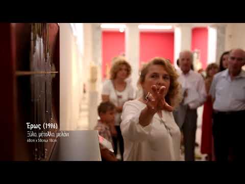 Angelika Korovessi no Museu Arqueológico Nacional (2013)