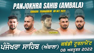Panjokhra Sahib (Ambala) Kabaddi Tournament 08 Oct 2022