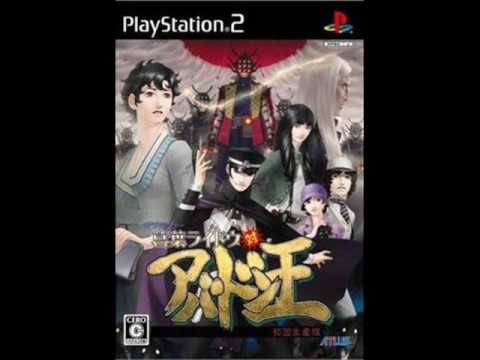 Devil Summoner: Raidou Kuzunoha vs. King Abaddon - Raidou Kuzunoha Theme 2008