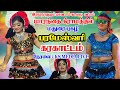 மாரந்தை கிராமத்தில் மதுரை புகழ் பரமே