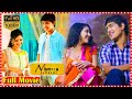 Nirmala Convent Telugu South Movie Roshan Meka Shriya Sharma Akkineni Nagarjuna TFC Movies