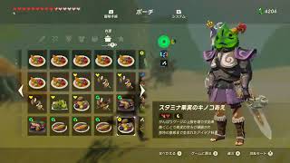 【実況】愛に生きるゼルダの伝説ブレスオブザワイルド part99【ミノル】