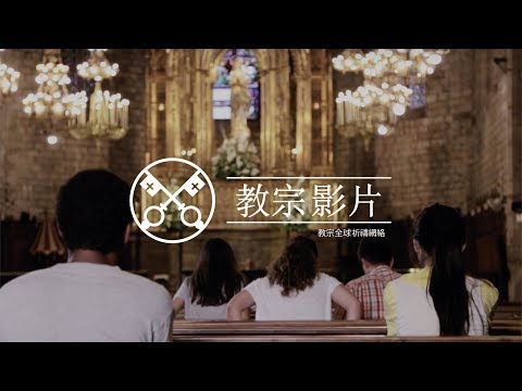梵蒂岡現場直播