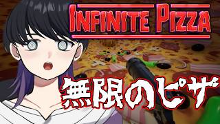 【閲覧注意】メンタル回復方法が知りたい。 目指せ20万点！Highscore 159556くらい【Infinity Pizza】【新人Vtuber】 #shorts #新人Vtuber #35
