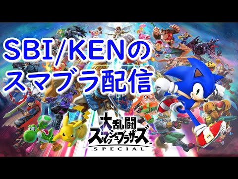 【スマブラSP】たぶんタミスマ出る枠
