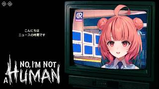 【No, I'm not a Human】なぜかニュースを読む時にしゃくれるあかりん【夢野あかり/ぶいすぽ/切り抜き】