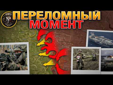 Купянск — Сражение Подходит К Концу⚔️ Российские БЭКи и Украинское ПВО🚤📡 Военные Сводки 24.04.2026