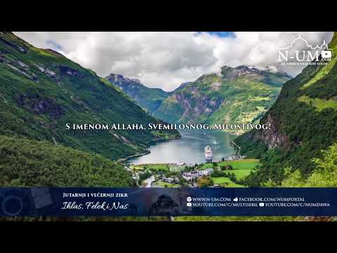 Sure Ihlas, Felek i Nas (Jutarnji i večernji zikr) ᴴᴰ ┇ N-UM
