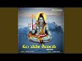 Tridalam Trigunakaram