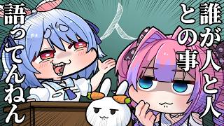 【手描き】人生の重みについて語るが全く後輩に響かない兎田ぺこら 【こまいぬ/切り抜き/Hololive】