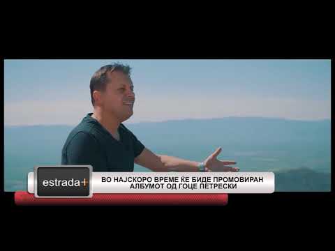 Estradaplus 30.08.2018 - Vo najskoro vreme ke bide promoviran albumot od Goce Petreski