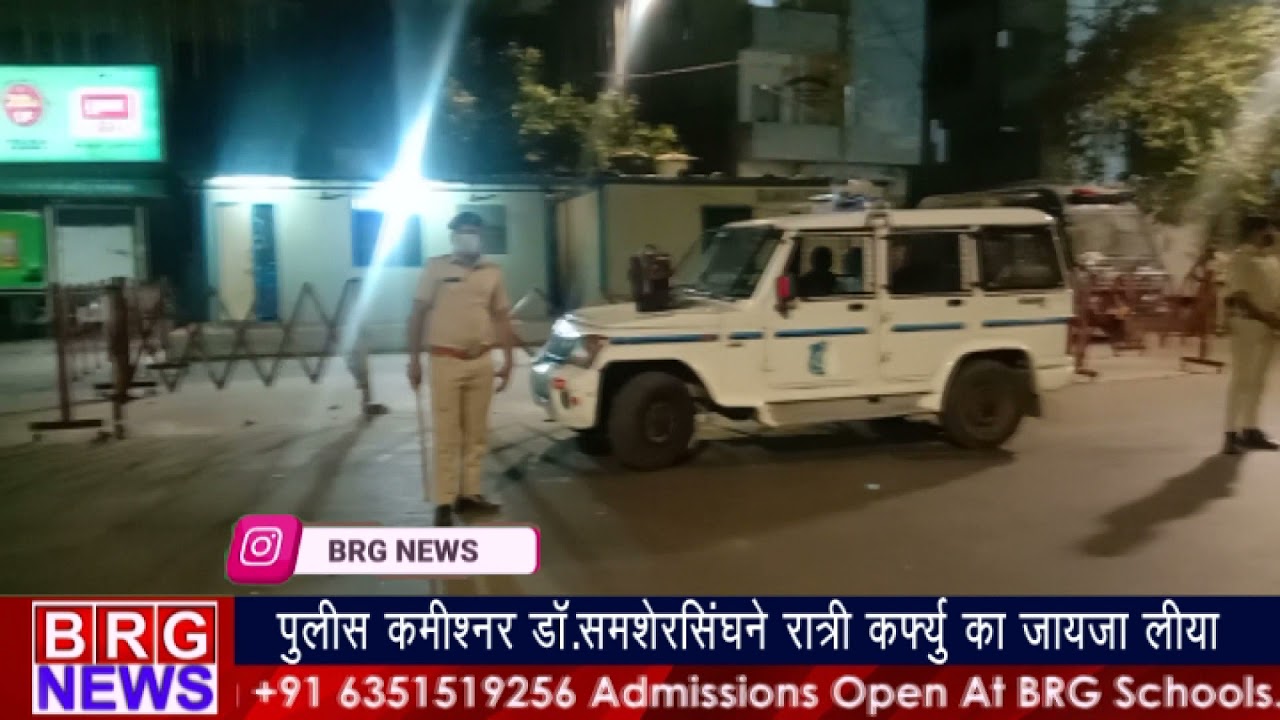 police commissioner डॉ. समशेरसिंघ ने night curfew का जायजा लिया | Vadodara Night curfew situation