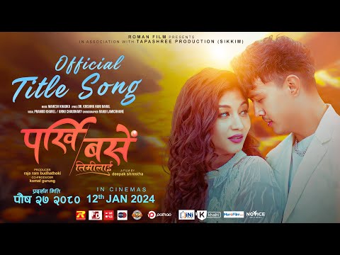 PARKHI BASE TIMILAI TITLE SONG -Pramod Kharel/Annu Chaudhary -Kiran Shrestha, Rakshya Budhathoki