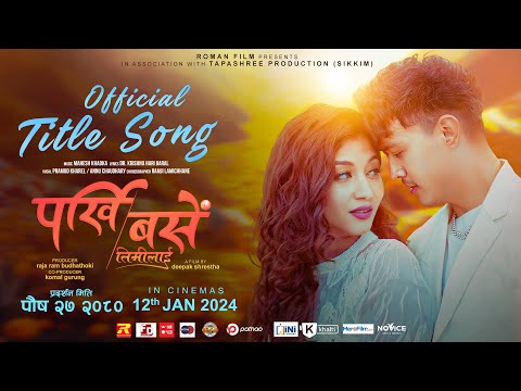 PARKHI BASE TIMILAI TITLE SONG -Pramod Kharel/Annu Chaudhary -Kiran Shrestha, Rakshya Budhathoki - YouTube video thumbnail