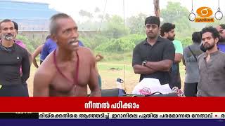 പഠിക്കാൻ താൽപര്യമുണ്ടെങ്കിൽ ഏത് പ്രായത്തിലും നീന്?