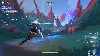【原神】絶境挑戦 ver7.1実装分ステージ（難易度マスター）