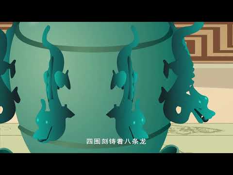 渾天儀 張衡