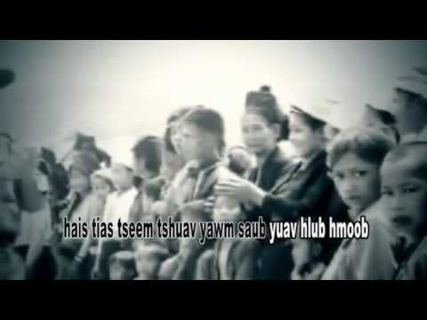 ▶ KUB QAV KAWS VAJ HMONG RECORDING ARTIST   KHUV XIM HLOB VAJ POV   YouTube 360p