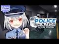 【Police Simulator: Patrol Officers】ตำรวจเรย์รินลงพื้นที่