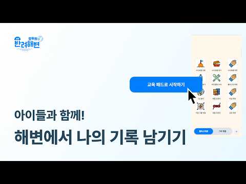 데이터플로깅 사용법