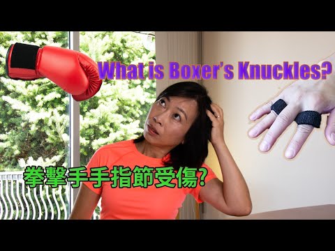 矢狀帶斷裂