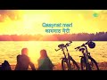 Yeh Aasmaan Yeh Badal Mohamed Rafi App To Aise Na The Youtube Viral 2023 Amritamehramusic