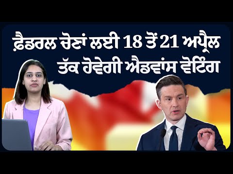 ਸਿੰਗਲ-ਯੂਜ਼ ਪਲਾਸਟਿਕ 'ਤੇ ਪਾਬੰਦੀ ਹਟਾਈ ਜਾਵੇਗੀ : ਪੌਲੀਐਵ