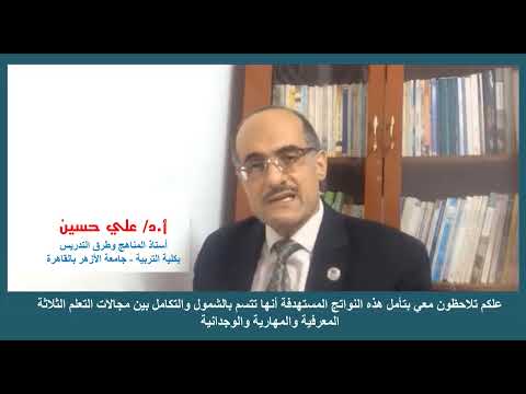 المواطنة العالمية كموضوعات دراسية
