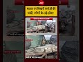 Syed Suhail | Bharat Ki Baat Batata Hoon | सड़क पर बिखरी करोड़ों की चांदी, लोगों के उड़े होश!#ndtv - Video