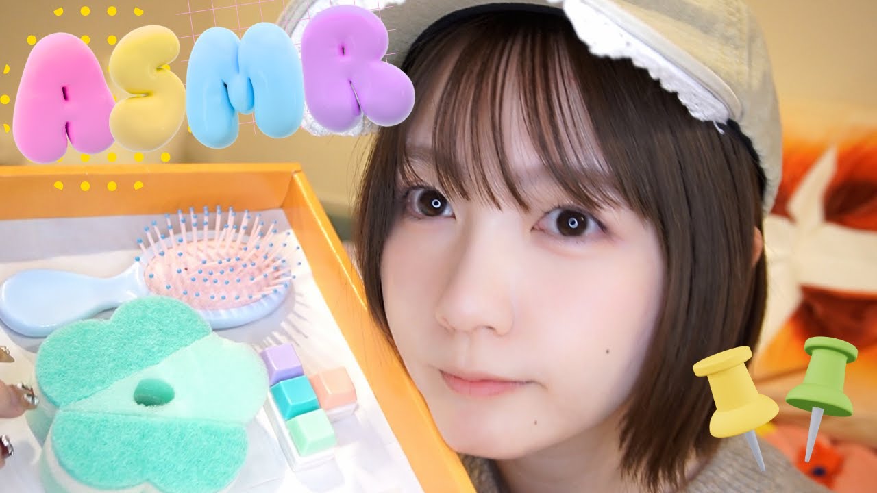【ASMR】視聴者さん手作りのフィジェットボードで音フェチ💤｜Fidget Board ASMR💤