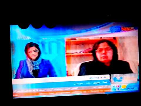 افزایش ارقام خشونت زن در افغانستان *( گفتگوی ماریا یوسفزی در تلویزون اریانا )